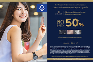 Bangkok Bank Credit Card holders get discount up to 50% off